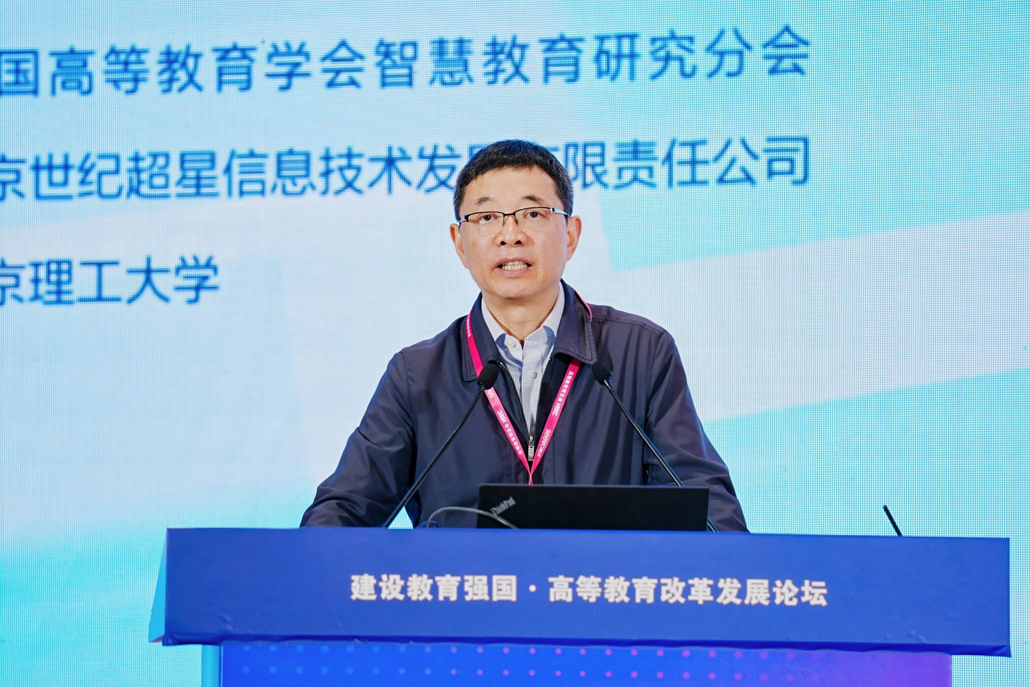 杨宗凯 .jpg